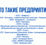Колледж из ЛНР занял I место в рейтинге трудоустройства выпускников - Минобрнауки ЛНР