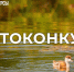 Открыт прием заявок на участие во втором Всероссийском фотоконкурсе  Росводресурсов «Водные достояния России (лето) – 2025» - Минприроды ЛНР