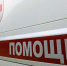 Украинский беспилотник атаковал автомобиль скорой помощи в Лисичанске, ранены три человека - Луганский Информационный Центр