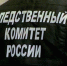 Оглашен приговор мужчине за убийство предпринимателя, совершенное десятилетие назад - Следственный комитет