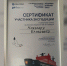 Десятиклассница из Запорожской области побывает на Северном полюсе - Луганский Информационный Центр