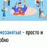 Специалисты Межрайонной ИФНС России №2 по ЛНР напоминают: - Жизнь Луганска