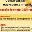 Внимание, пчеловоды! Маркировка пчел обязательна до 1 сентября 2025 года! - Минсельхоз ЛНР