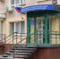 В Луганске открылось госбюро бесплатной юридической помощи - Bloknot-Lugansk.Ru
