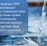 Минприроды ЛНР напоминает садовым товариществам о получении права пользования подземными водами на участках недр местного значения - Минприроды ЛНР