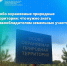 Правила пользования земельными участками на особо охраняемых природных территориях - Город Луганск
