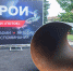 Выставка в честь героев спецоперации «Поток» в Судже открылась в Луганске - Луганский Информационный Центр