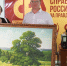 К Руководителю фракции "СПРАВЕДЛИВАЯ РОССИЯ-ПАТРИОТЫ-ЗА ПРАВДУ" в Народном Совете Луганской Народной Республики Геннадию Тараканову в гости в партийный офис заехала Ольга Дмитриевна Бузунова, чтобы поздравить Геннадия Викторовича с прошедшим днем рождения - Справедливая Россия