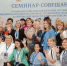 В Алчевске состоялось совещание для руководителей дошкольных учреждений исторических регионов - Минобрнауки ЛНР