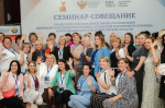 В Алчевске состоялось совещание для руководителей дошкольных учреждений исторических регионов