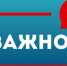 Внимание! - Министерство труда и социальной политики ЛНР