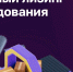 Информация о проведении обучающего онлайн-мероприятия «Льготный лизинг оборудования для предпринимателей" - Город Луганск