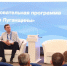 Алексей Самойлов принял участие в открытом диалоге с участниками программы «Герои Луганщины» - ГТРК ЛНР