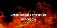 ЭКСТРЕННОЕ ПРЕДУПРЕЖДЕНИЕ - Город Луганск