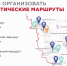 Институт планирования предложил создать рекреационный маршрут в Северодонецке - Луганский Информационный Центр