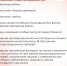 Льготники могут оздоравливаться в филиалах Республиканской здравницы - Министерство труда и социальной политики ЛНР