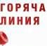 В Республике работает горячая линия по оказанию помощи в настройке цифрового телевидения - ГТРК ЛНР