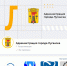 Нововведения на страничке Администрации  города Луганска в соцсети ВКонтакте - Город Луганск