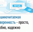 Специалисты Межрайонной ИФНС России №2 по ЛНР рассказывают о машиночитаемой доверенности - Жизнь Луганска