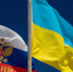 Переговоры России и Украины пройдут сегодня вечером в Стамбуле - Луганский Информационный Центр