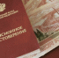 С 1 августа проиндексируют страховые пенсии работающим пенсионерам - ГТРК ЛНР