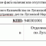 Реквизиты госпошлины за приём в гражданство РФ изменятся в ЛНР с 1 августа  📣 - Город Луганск