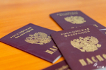 Реквизиты госпошлины за прием в гражданство РФ изменятся в ЛНР с 1 августа