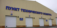 Где в Луганске можно пройти технический осмотр транспортного средства - Город Луганск