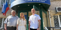 Встреча с Сенатором Российской Федерации - Минюст ЛНР