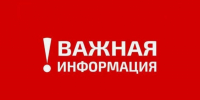 Администрация Луганска разыскивает владельцев жилья для аварийных работ - Город Луганск