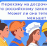СФР разъясняет может ли уменьшиться размер пенсии у жителей ЛНР при переходе на пенсию РФ? - Город Луганск
