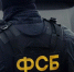 УФСБ России по ЛНР пресечено разглашение гостайны - ГТРК ЛНР