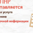 Отделения МФЦ ЛНР не выдают справки о составе семьи - ГТРК ЛНР