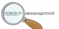 Администрация Луганска разыскивает владельцев нежилых объектов, имеющих признаки бесхозяйного имущества - Город Луганск