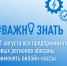 Завершился переход на онлайн-кассы в новых регионах - Город Луганск