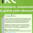Внимание! Мошенники крадут персональные данные, выдавая себя за «МКС» - Город Луганск