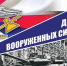 Руководитель фракции "СПРАВЕДЛИВАЯ РОССИЯ-ПАТРИОТЫ-ЗА ПРАВДУ" в Народном Совете Луганской Народной Республики Геннадий Тараканов поздравил тыловиков с профессиональным праздником - Справедливая Россия