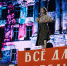 Оркестр из Луганска озвучил постановку о Великой Отечественной войне на фестивале «Таврида.АРТ» - Жизнь Луганска