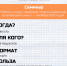 Новая подборка акций и инициатив, в которых могут принять участие педагоги и школьники - Город Луганск