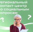 Жители Луганской Народной Республики могут оперативно получать консультации специалистов Отделения Социального фонда России по ЛНР - Город Луганск