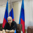 Замминистра труда принял участие в видеоконференции - Министерство труда и социальной политики ЛНР