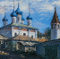 Новости культуры. Выставка «Живописный образ России» в Галерее искусств Луганского художественного музея. - Город Луганск