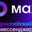 Национальный месенджер MAX - Минюст ЛНР