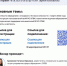 Министерство сельского хозяйства и продовольствия ЛНР информирует - Город Луганск