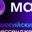 Луганчане могут воспользоваться преимуществами национального мессенджера МАХ! - Город Луганск