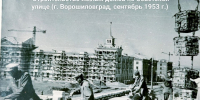 День строителя - праздник созидателей - Архивная служба