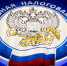 УФНС России по ЛНР информирует о преимуществах личного кабинета налогоплательщика – физического лица - Город Луганск