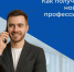 Продолжается приём заявок на бесплатное обучение в рамках нацпроекта «Кадры» - Правительство ЛНР