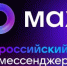 Приложение MАХ - Архивная служба