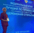 Лучший повар Республики участвует в федеральном этапе Всероссийского конкурса «Лучший по профессии» - ГТРК ЛНР